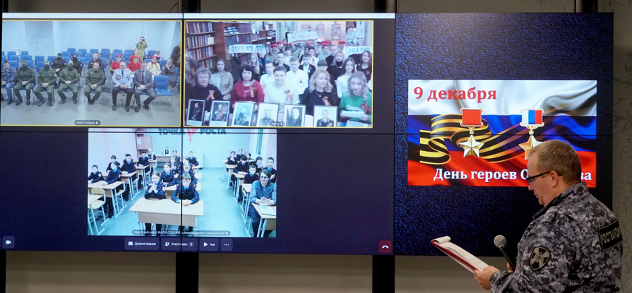 В Южно-Сахалинске состоялся телемост между Южно-Сахалинском, Александровском-Сахалинским и донецким Шахтерском 