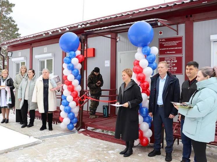 В поселке Шумилово открылся современный фельдшерско-акушерский пункт