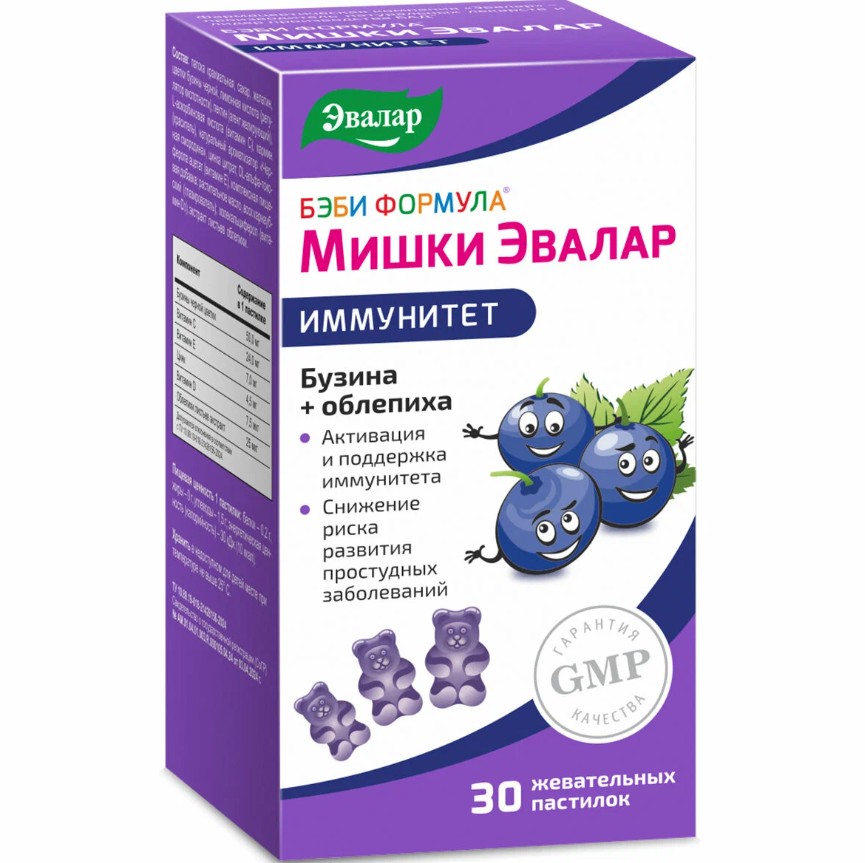 БАД Бэби Формула Мишки