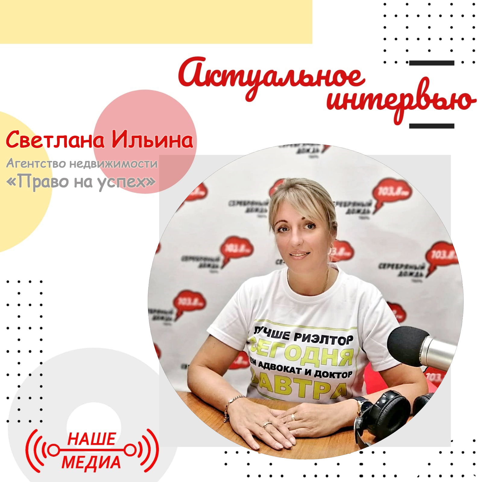 Символ правосудия. Ваше право. Ан право. Правый центр (организация). Логотип юридической компании.