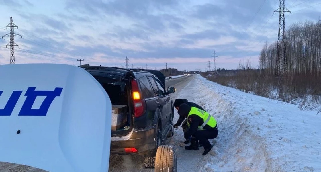 На трассе в Нижневартовском районе автоинспекторы спасли водителя, который не мог поменять колесо