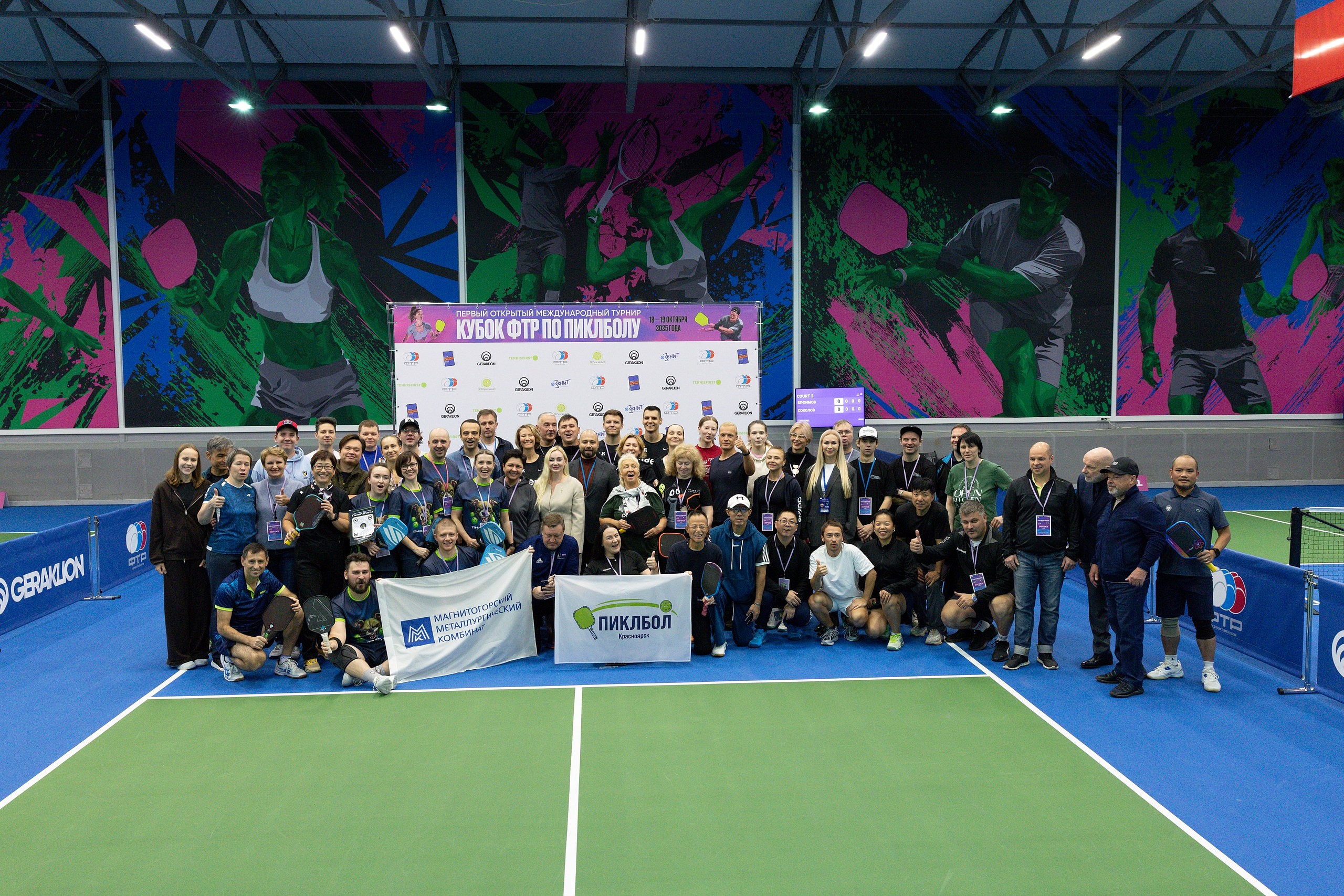 Россияне, вьетнамцы и китайцы – на пьедестале международного турнира “Кубок ФТР по пиклболу”