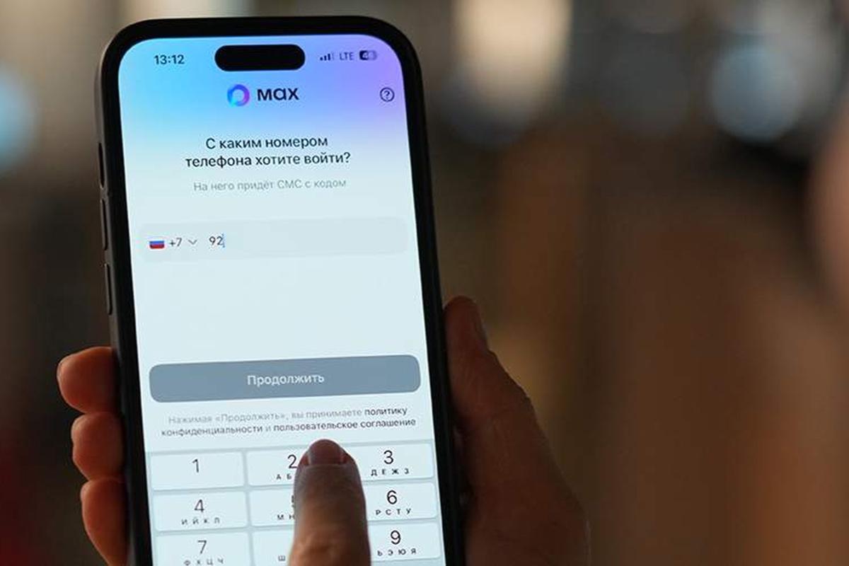 Представители мессенджера MAX заявили, что улучшили защиту пользователей от мошенников