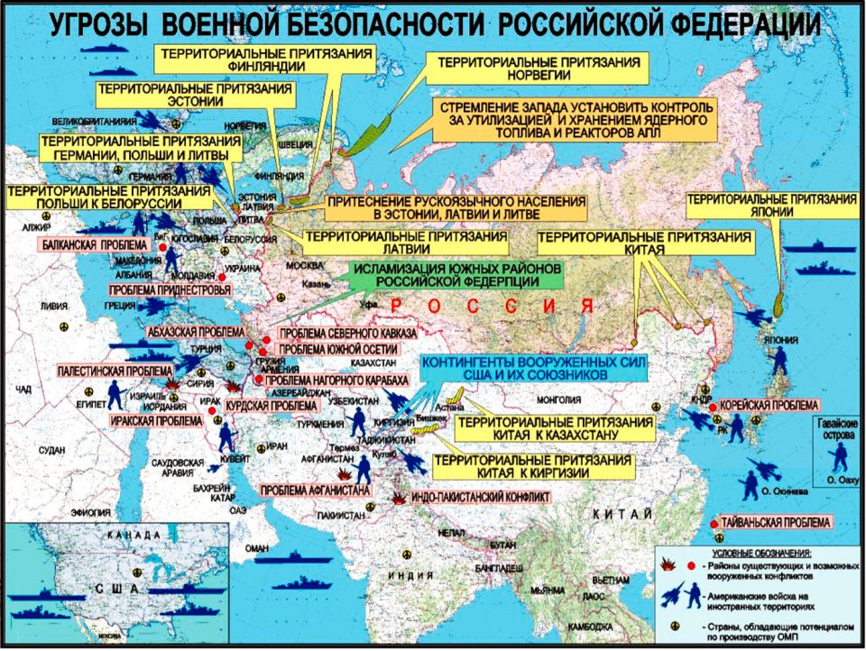 Соперничество враждующих держав в области наращивания военной мощи это план маршалла холодная война