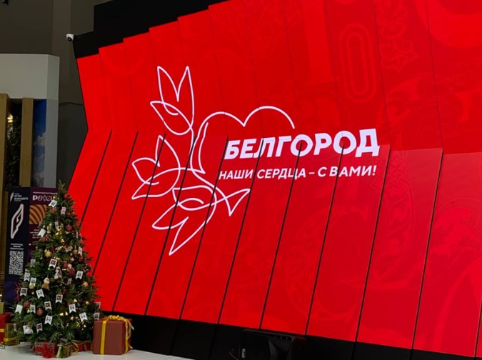 Белгородский губернатор привёз на главную выставку страны особый экспонат