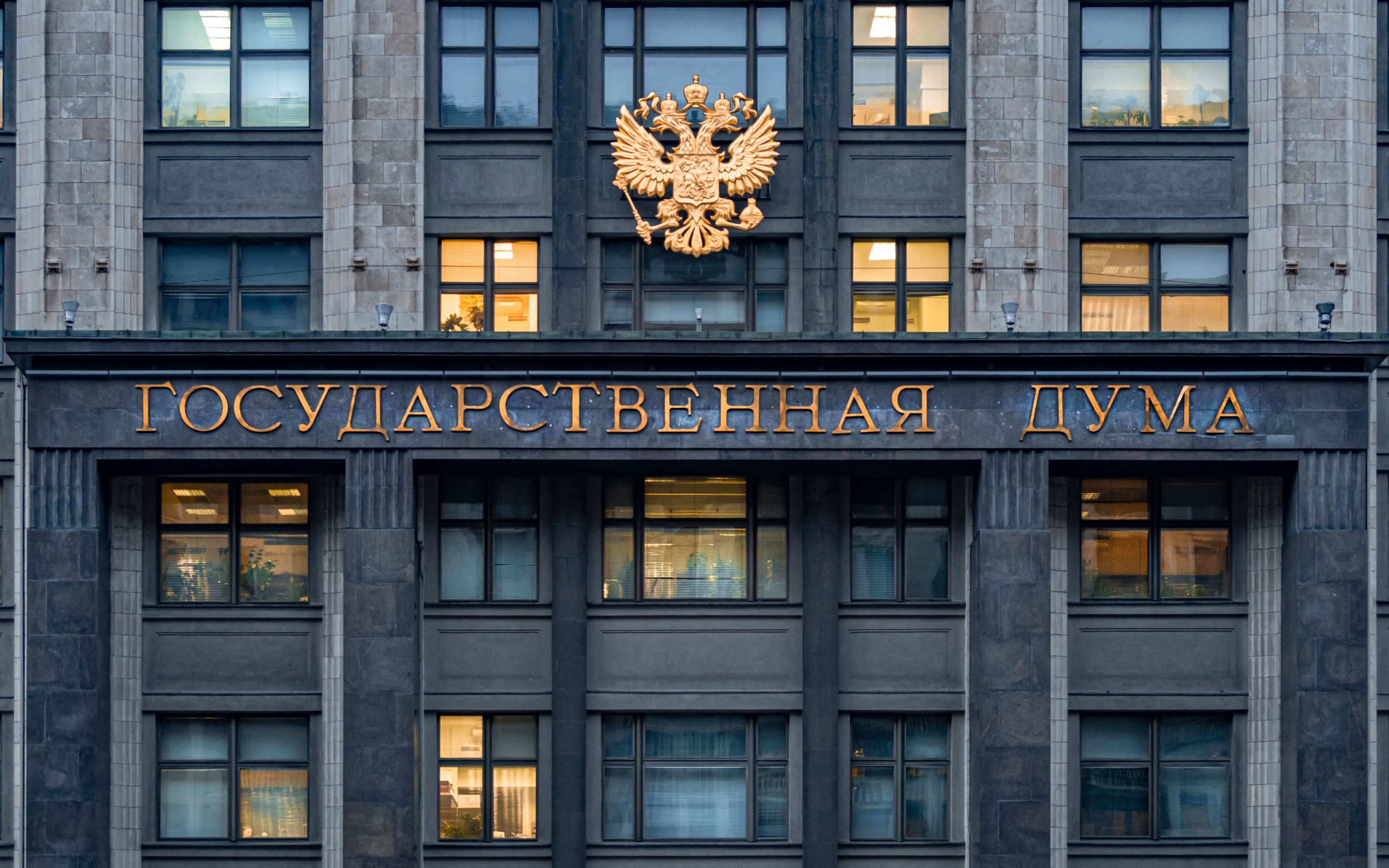 В Госдуме отреагировали на предложение Украины о прекращении атак на аэропорты