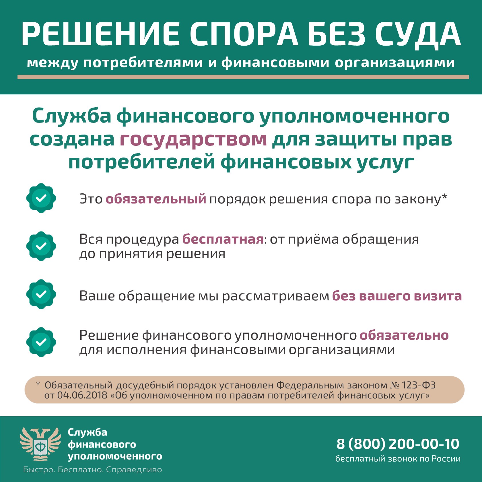 Слайд2.JPG