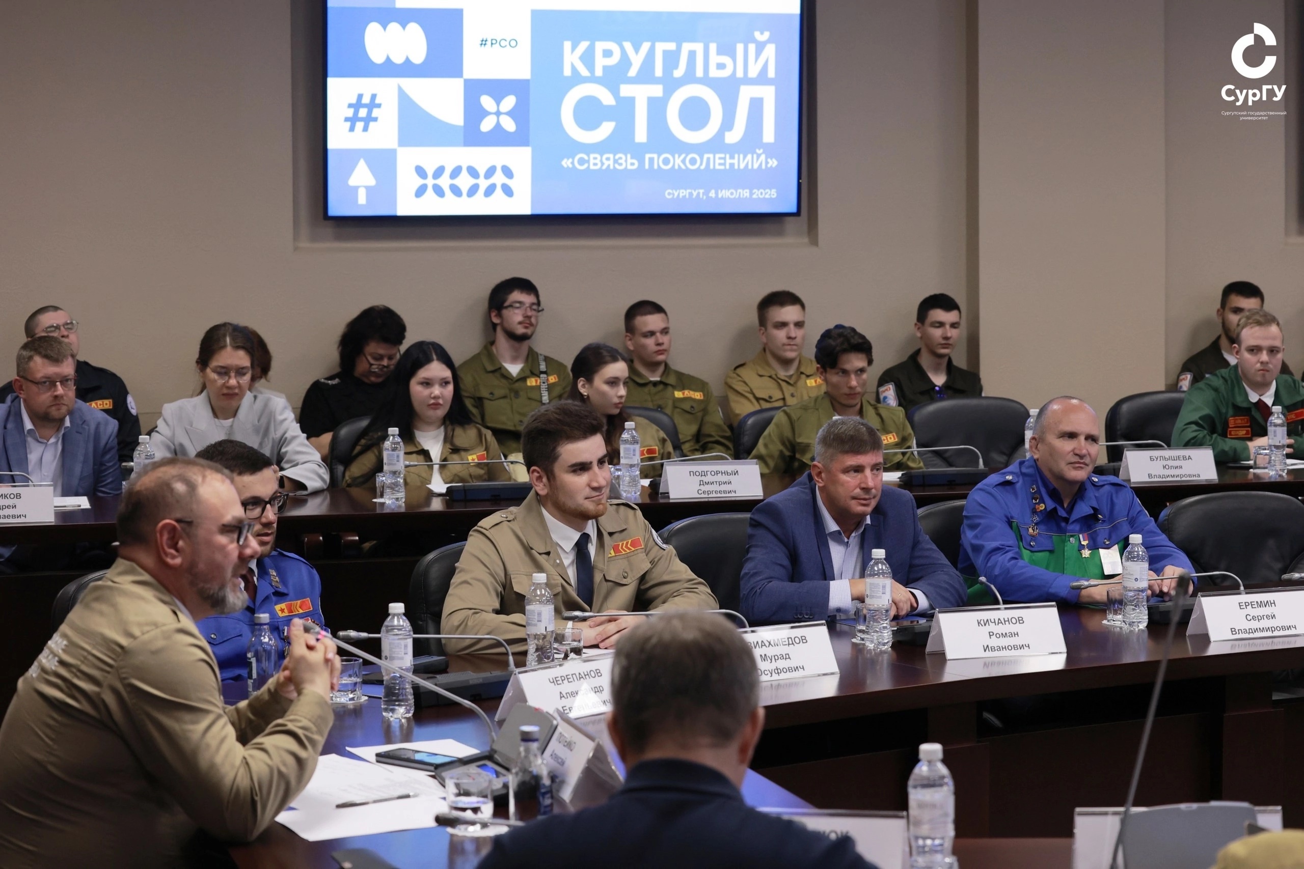 Студенты ЮГУ творят историю на всероссийской стройке
