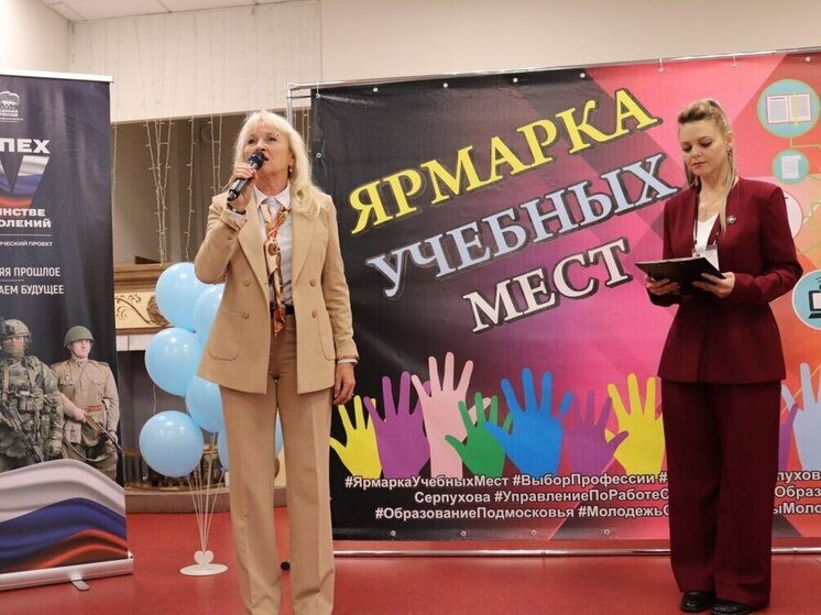 Пущино собрал старшеклассников на ярмарку профессий