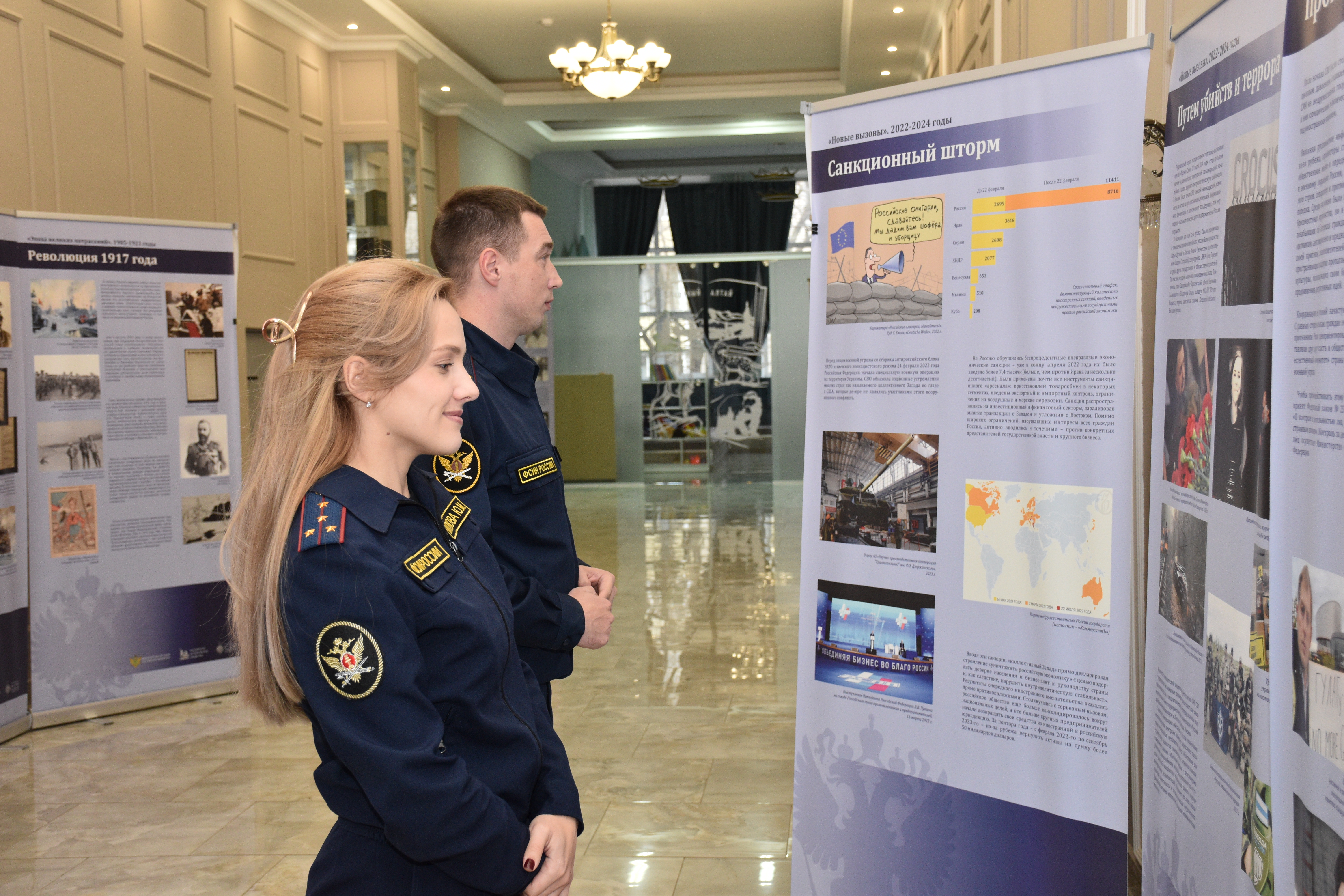 Сотрудники ОФСИН посетили выставку «Защита суверенитета Российского государства. История и современность»
