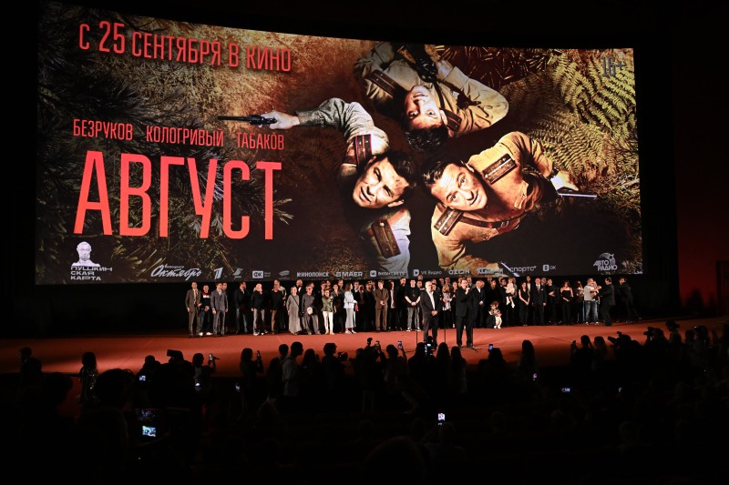 Наголливудили…