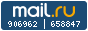Рейтинг@Mail.ru