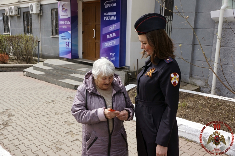 В Хабаровске сотрудники Росгвардии присоединились к Всероссийской акции «Георгиевская ленточка»