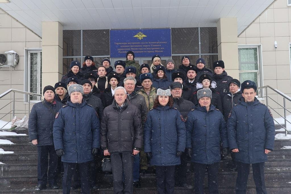 В УВД по Зеленоградскому АО состоялось возложение цветов к Памятному знаку в преддверии празднования 23 февраля