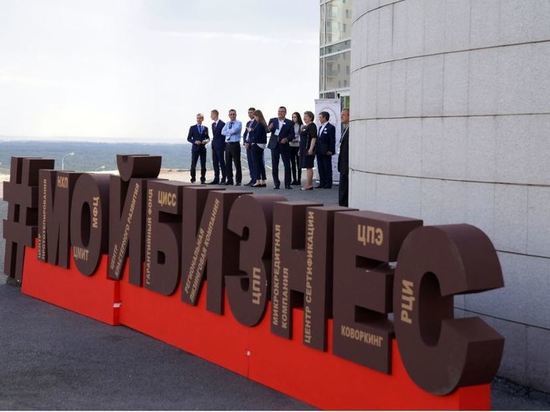 В Хайбуллинском районе возмещают затраты на новые инвестпроекты