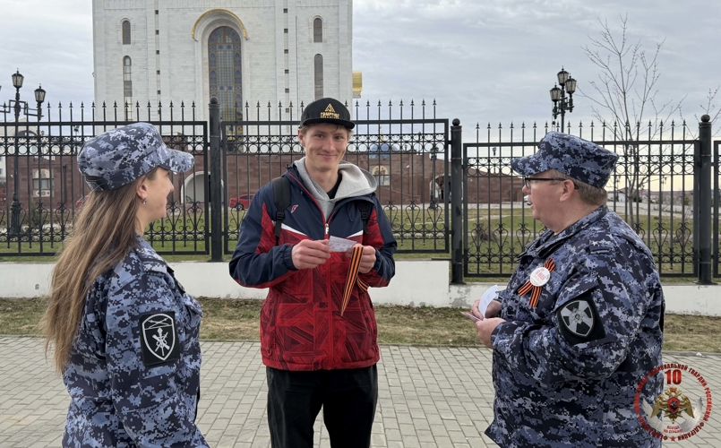 В Южно-Сахалинске росгвардейцы присоединились к Всероссийской акции «Георгиевская ленточка»