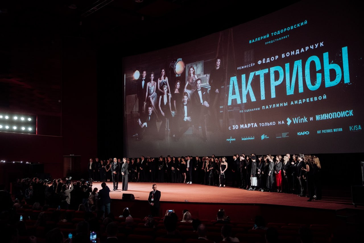 «Актрисы» на красной дорожке: светская премьера нового сериала Федора Бондарчука