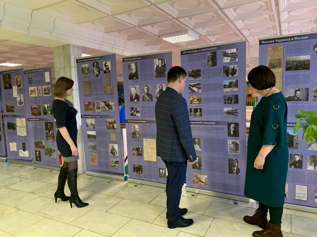 Выставка Администрация 2025 