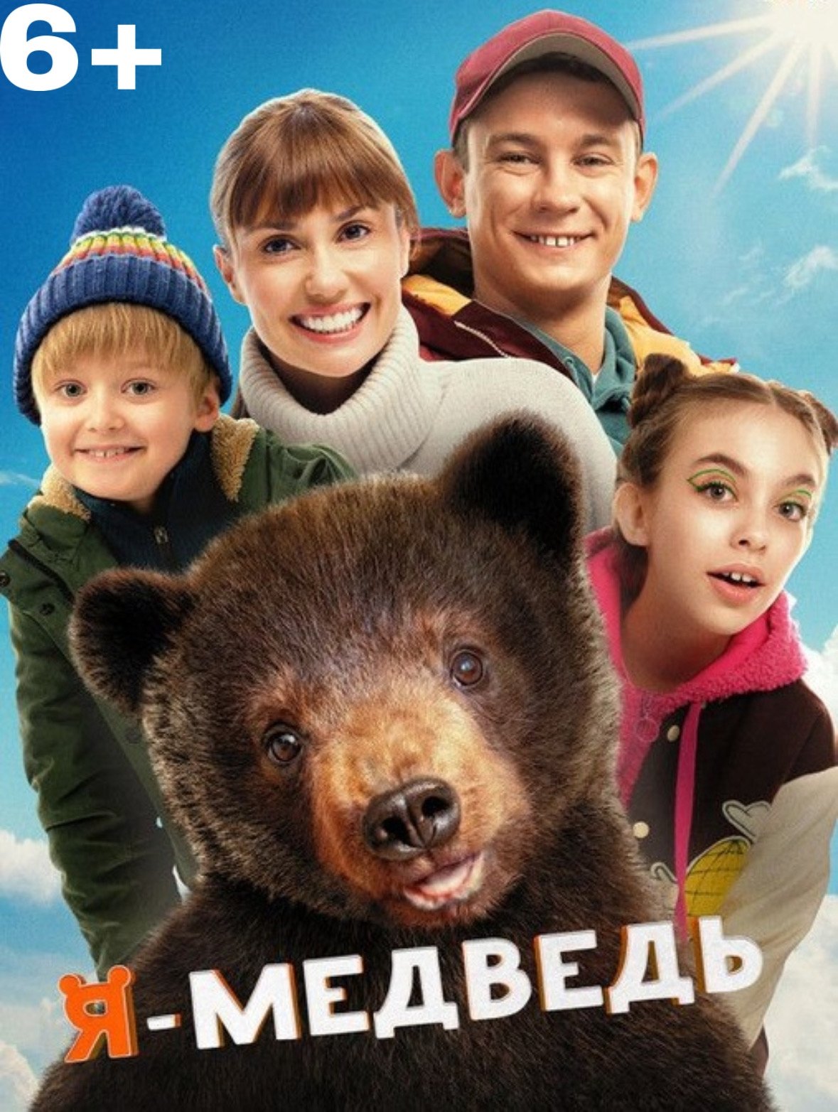 Предоставлено МТС