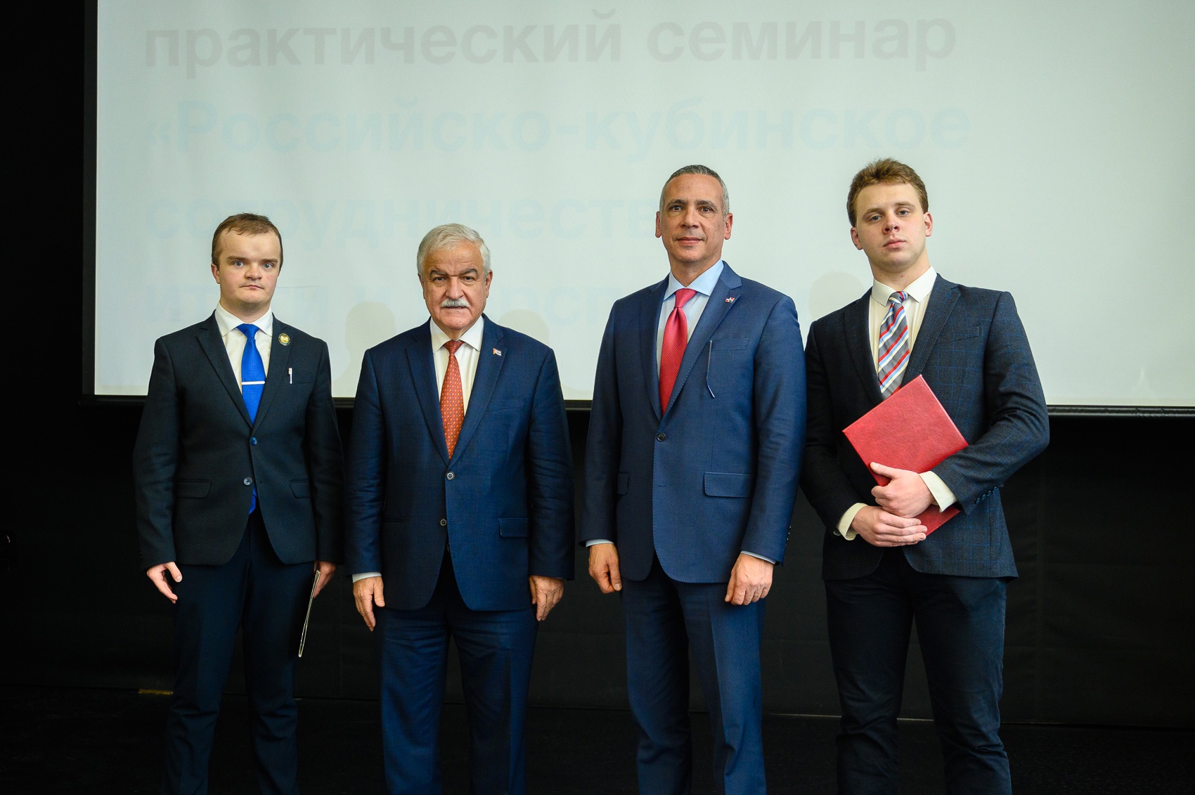 Семинар «Российско-кубинское сотрудничество: итоги и перспективы»