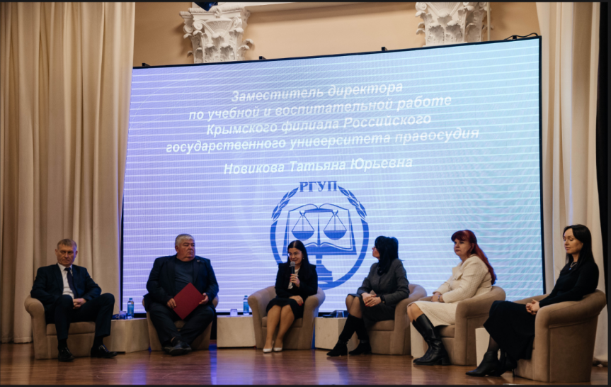 21.01.2025 г. в Крымском филиале ФГБОУ ВО «РГУП» состоялась профориентационная встреча