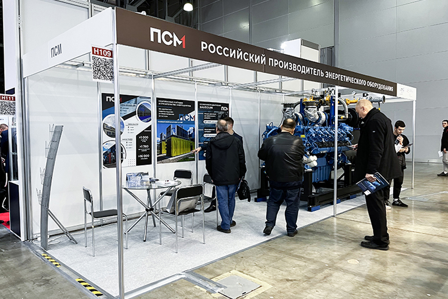 Выставка в москве 2022 экспоцентр. Выставочное объединение экспокрым. Международная выставка 5. Международная выставка 5. Выставочные стенды крокус экспо.