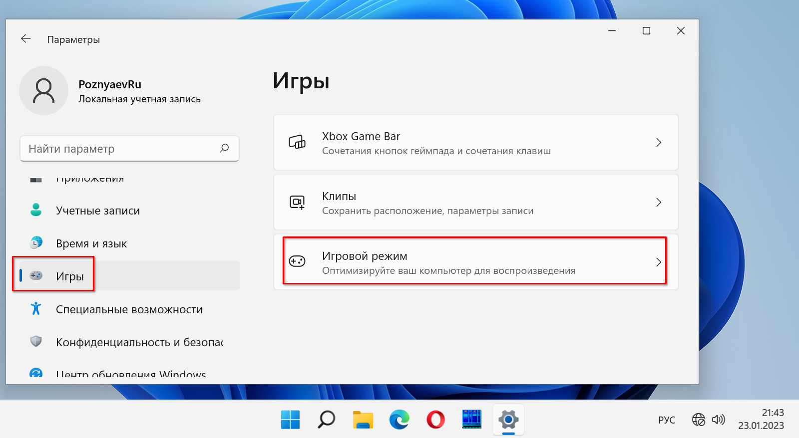 Как снять спящий режим на компьютере. Как убрать задержку пк. Вирус windows 10. Подключение к сети cs go. Как включить вертикальную синхронизацию.