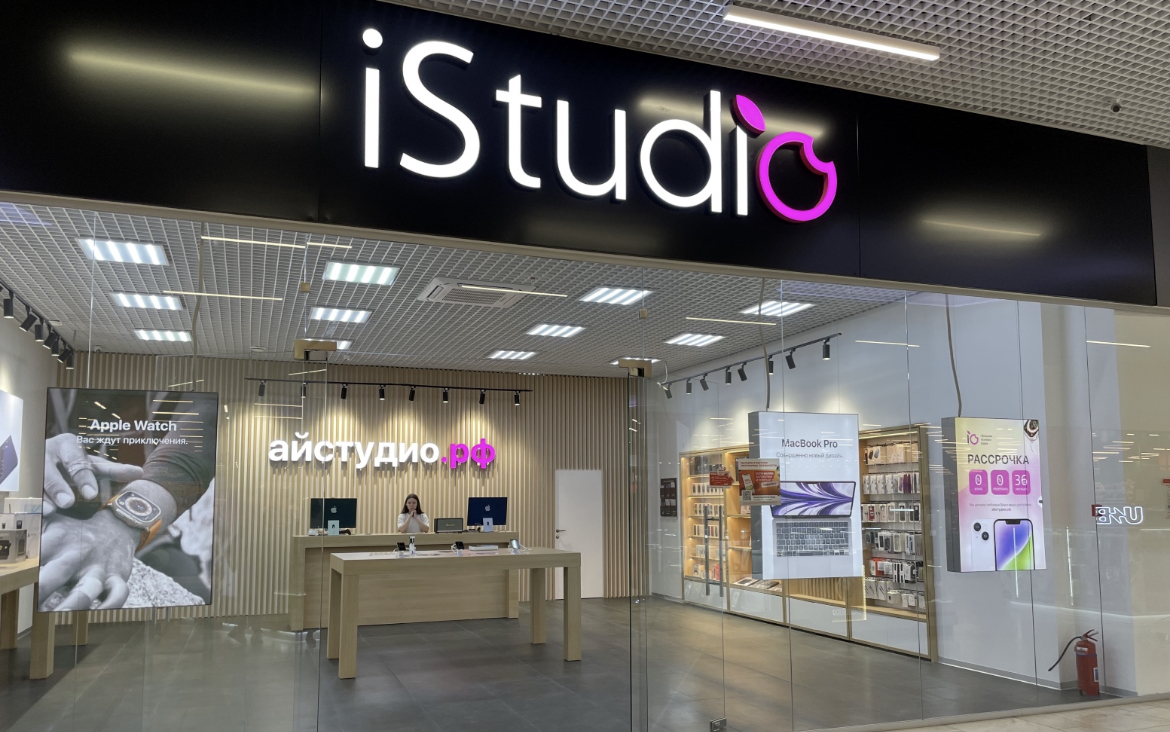 Магазин ISTUDIO. ISTUDIO Тула. ISTUDIO Уфа. ISTUDIO Казань.