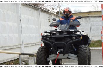 Итоги. Институт. Результат. #20