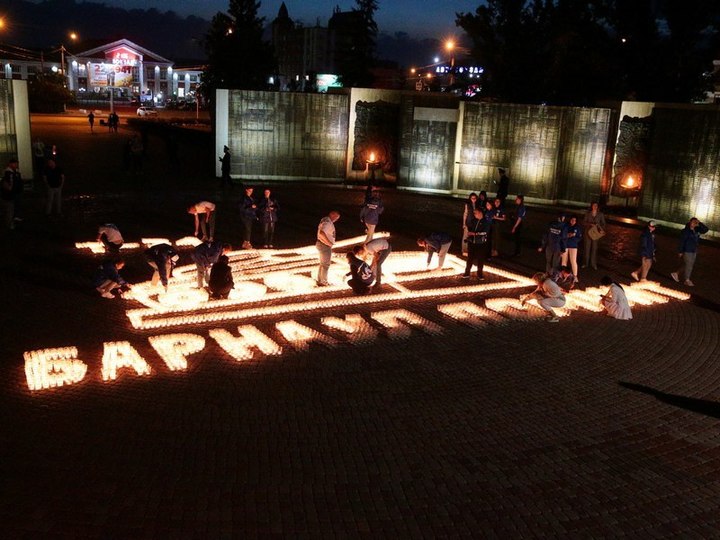 План акция дети в ночном городе