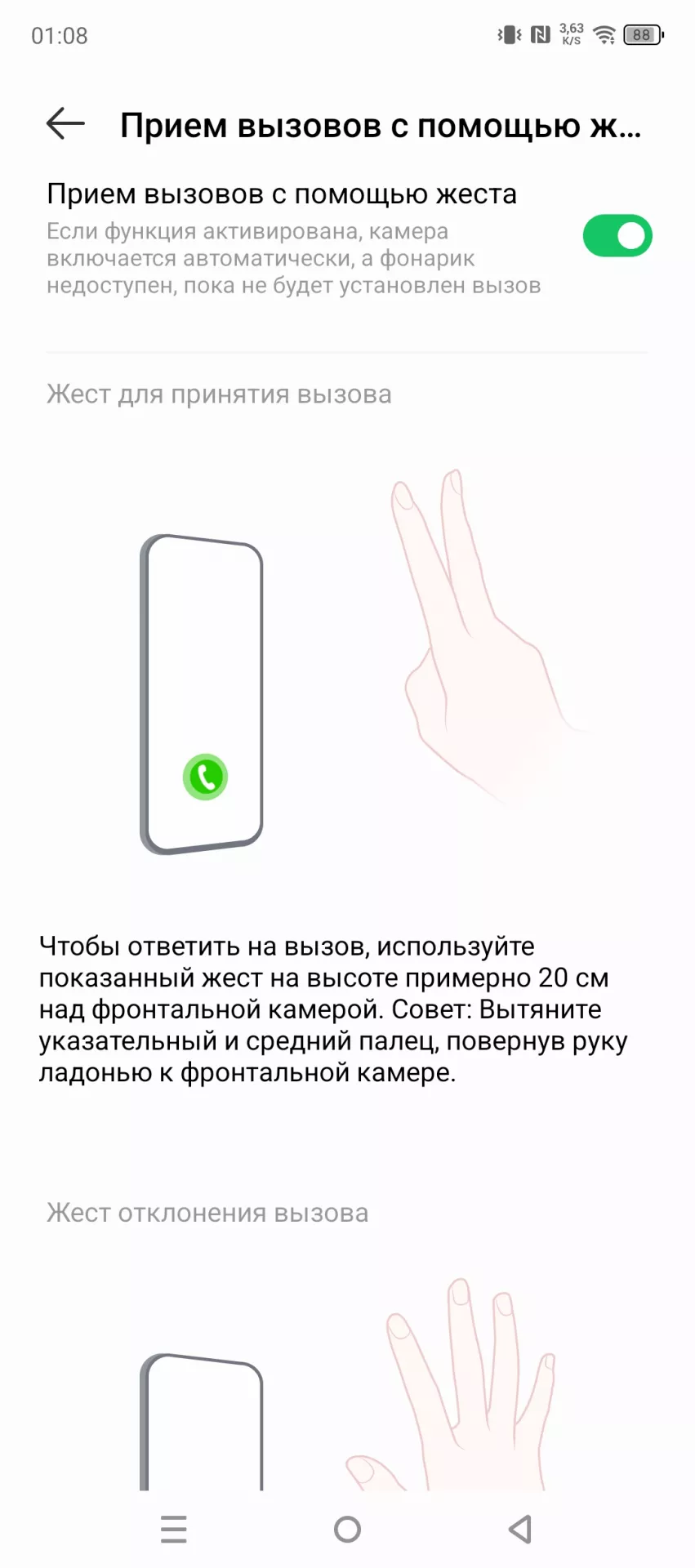 Тест-драйв смартфона Infinix NOTE 40 Pro