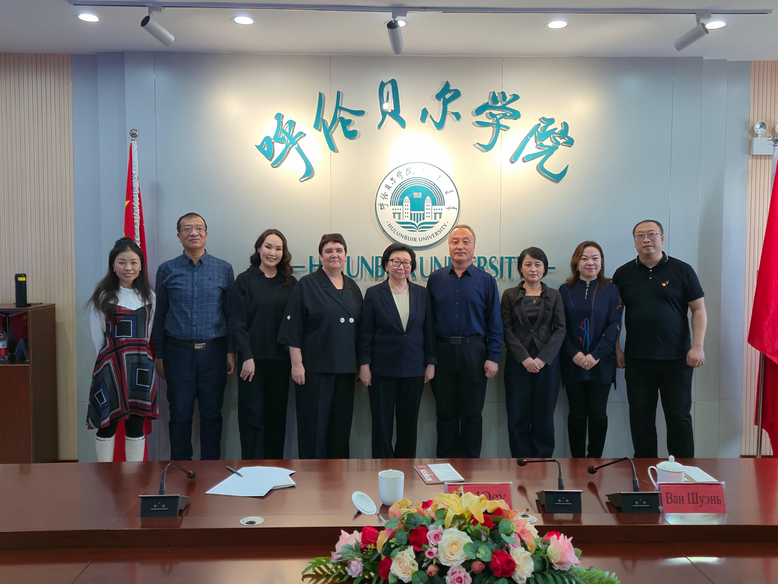 Высшая школа музыки Республики Саха (Якутия) и Хулунбуирский институт Китайской Народной Республики подписали соглашение о сотрудничестве.