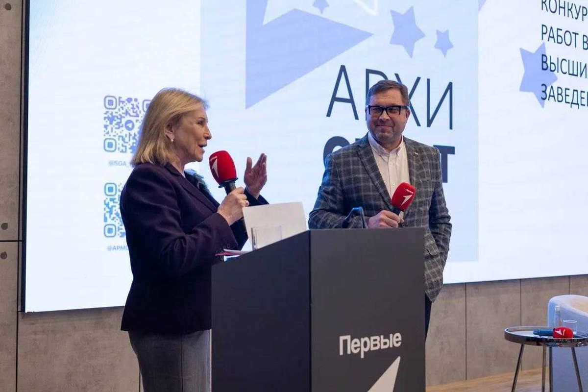 В Национальном центре «Россия» прошла церемония награждения участников конкурса «АРХИ СТАРТ» 