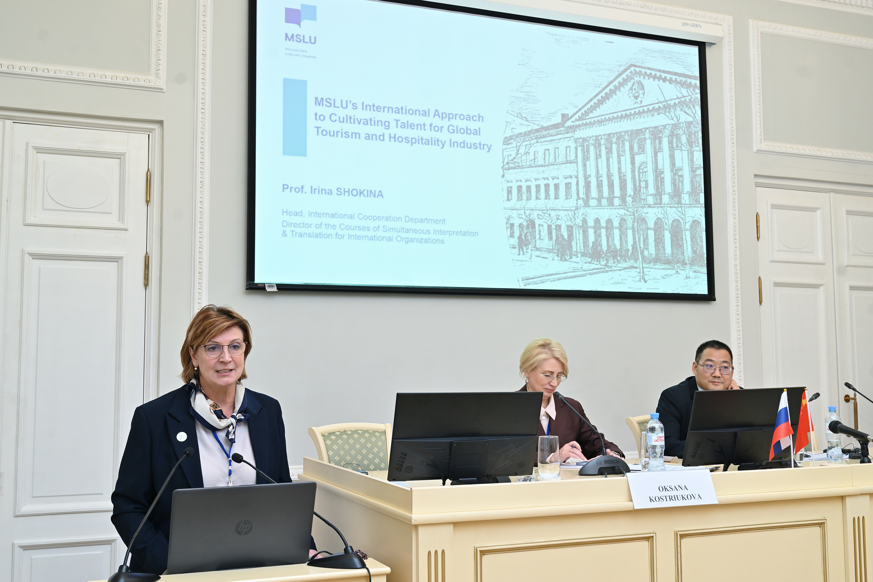 МГЛУ в составе Российско-Китайской Ассоциации университетов туризма и гостеприимства