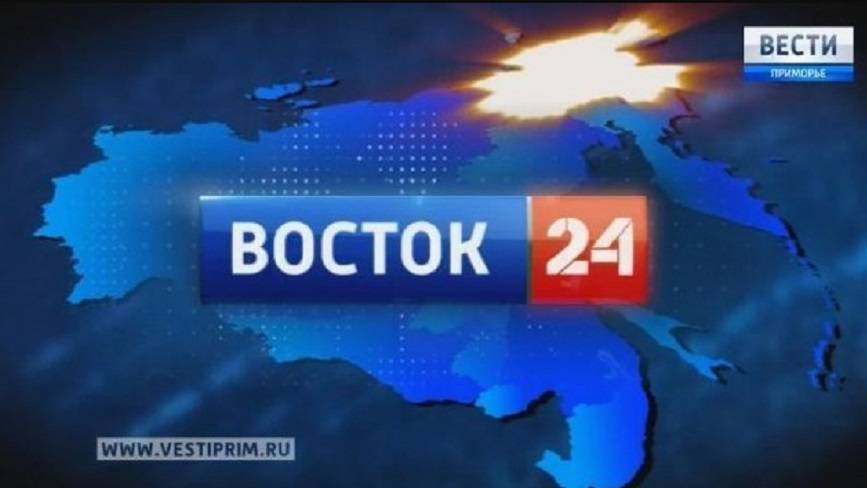 Восток 24 логотип. Восток. Восток 24. Восток 24 программа. Восток 24 программа.