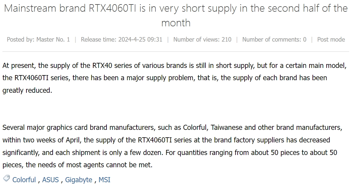 RTX 4060 Ti в дефиците, но далеко не из-за спроса