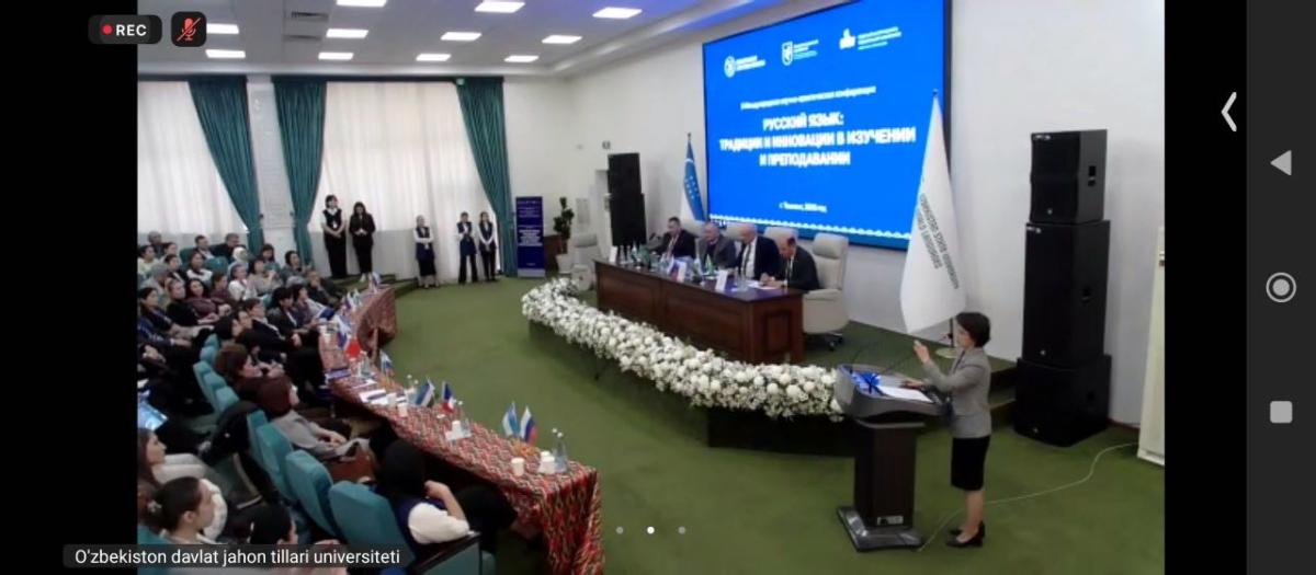 САФУ принял участие в конференции «Русский язык: традиции и инновации в изучении и преподавании»