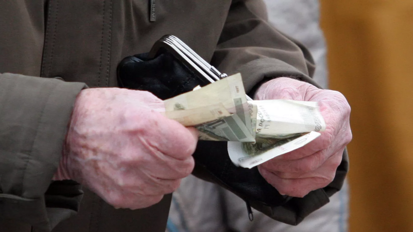 В Петербурге пенсионерка отдала мошенникам почти 17 млн рублей
