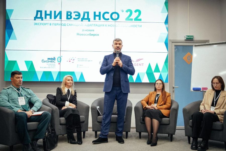 экспорт из Новосибирской области