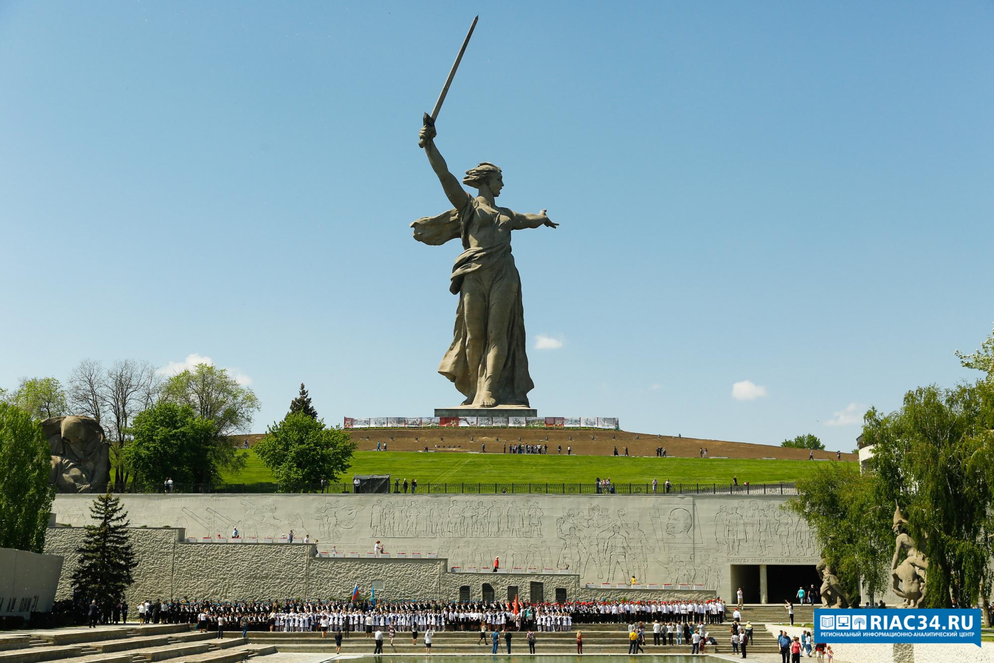 Волгоград регион. Волгоград. Мамаев Курган Юнармия.