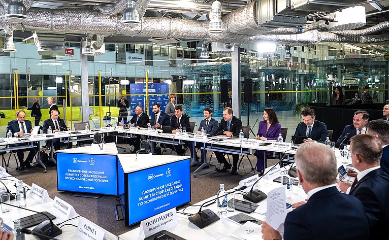 Расширенное заседание Комитета Совета Федерации по экономической политике (в рамках Дней Ямало-Ненецкого автономного округа в Совете Федерации)