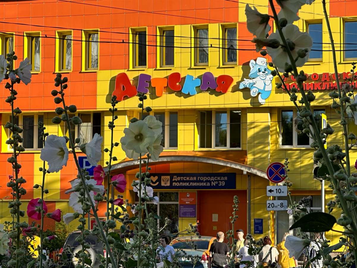Детская поликлиника №39 Нижнего Новгорода признана одной из лучших в стране