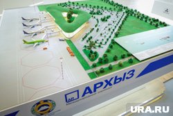 В Карачаево?Черкесии строится с нуля аэропорт “Архыз”