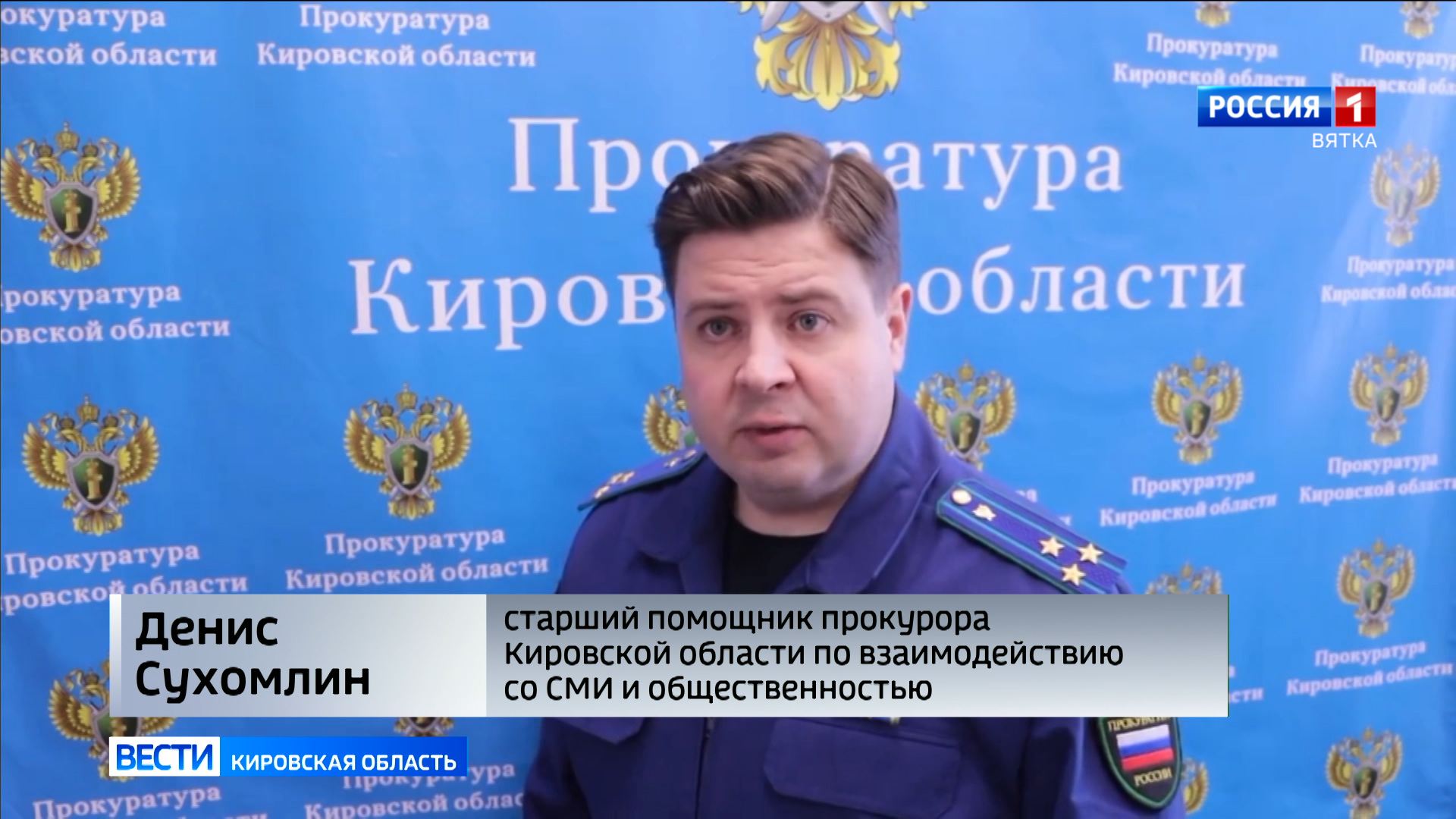 В Кирове осудили наркомана, севшего пьяным за руль