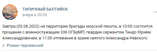 Типичный балтийск калининградская область