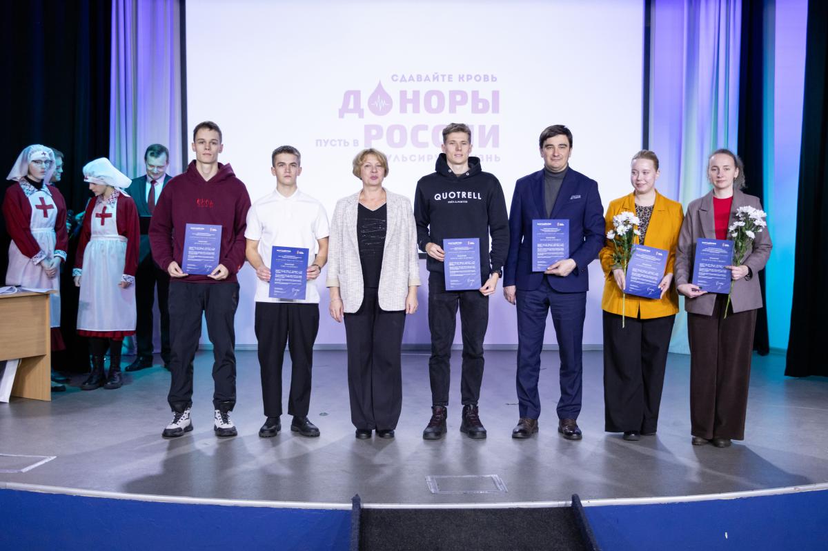 В САФУ состоялось торжественное награждение почетных доноров России 