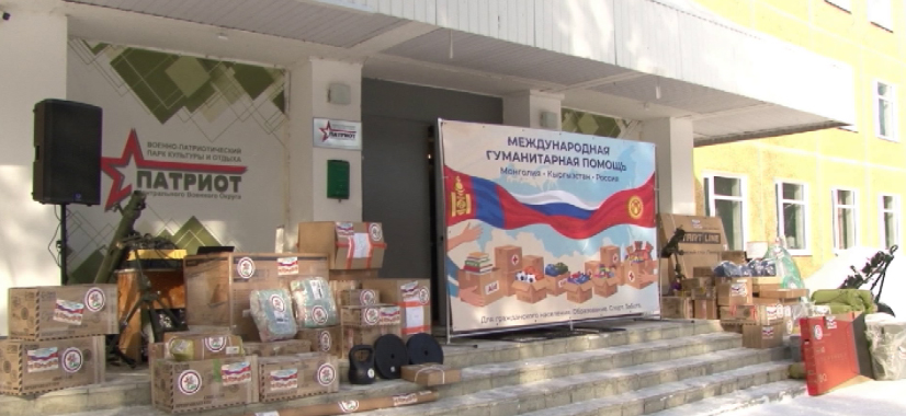 Очередную партию гуманитарного груза отправили уральцы в новые регионы России