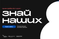 У вас есть бренд? Заявите о себе!