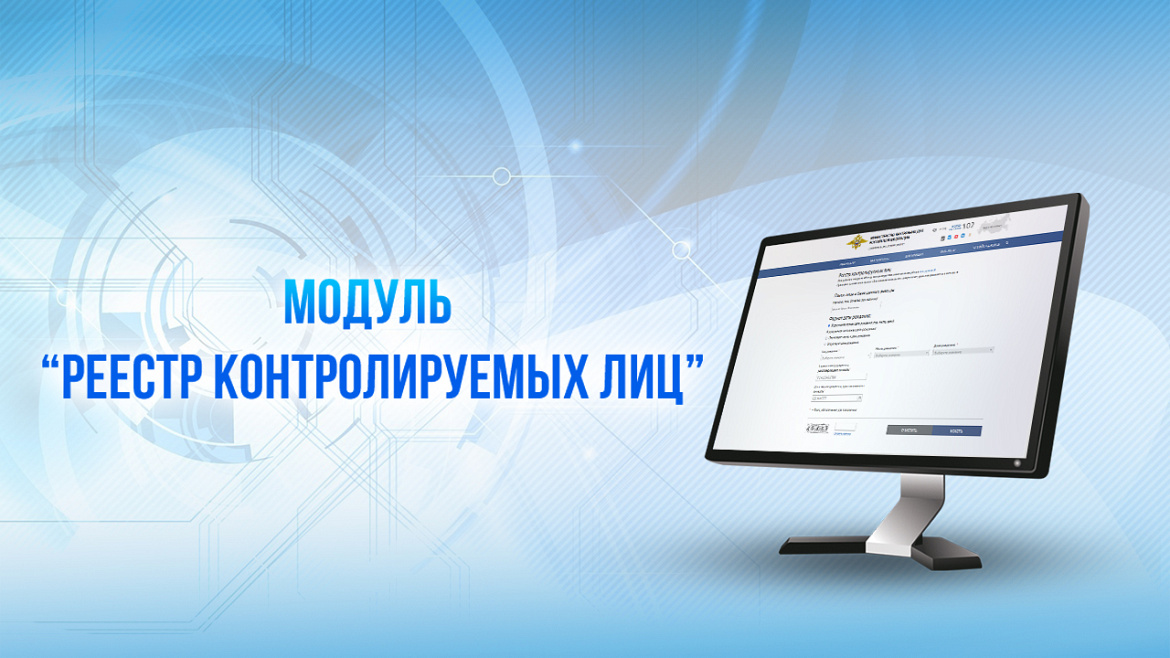 Есв информация о единой очереди