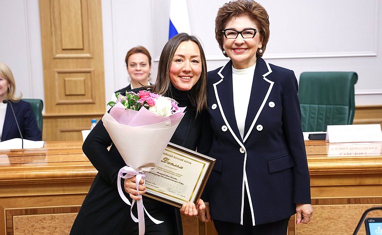 Заседание Совета Евразийского женского форума при Совете Федерации